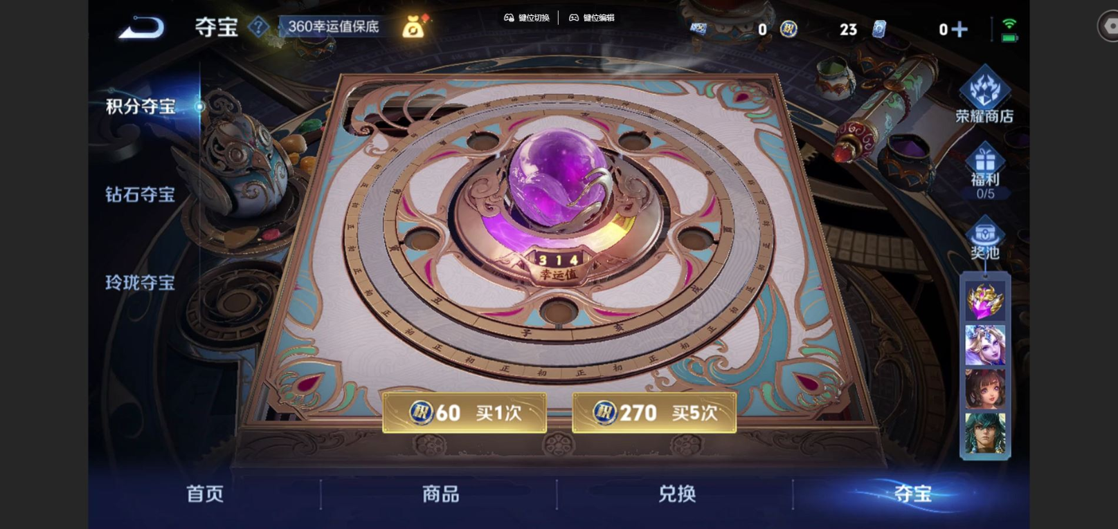 WZCMW4180757王者荣耀账号详情图11