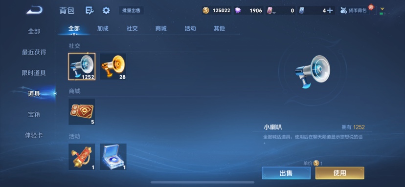 WZCMW4180772王者荣耀账号详情图9