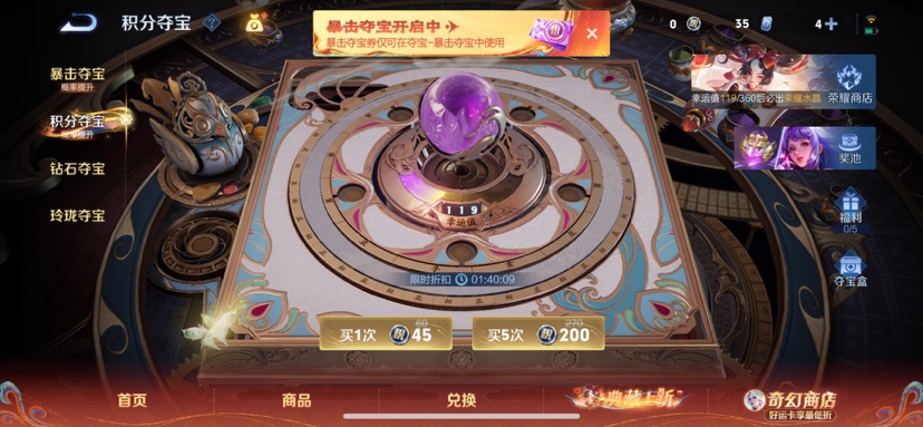 WZCMW4180772王者荣耀账号详情图10