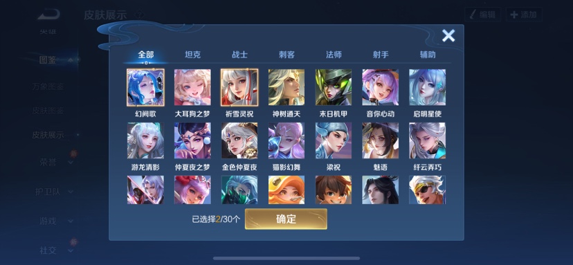 WZCMW4180772王者荣耀账号详情图6