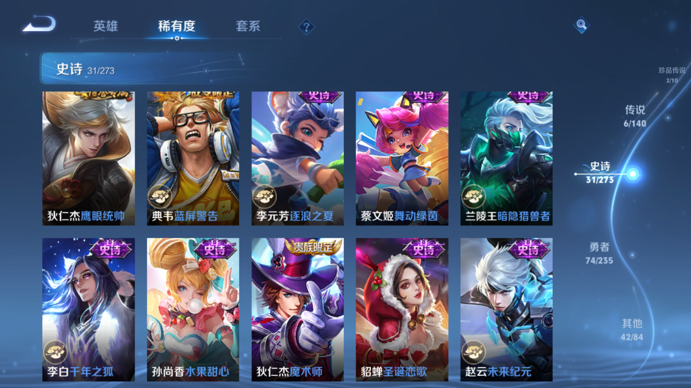 WZCMW4180771王者荣耀账号详情图12