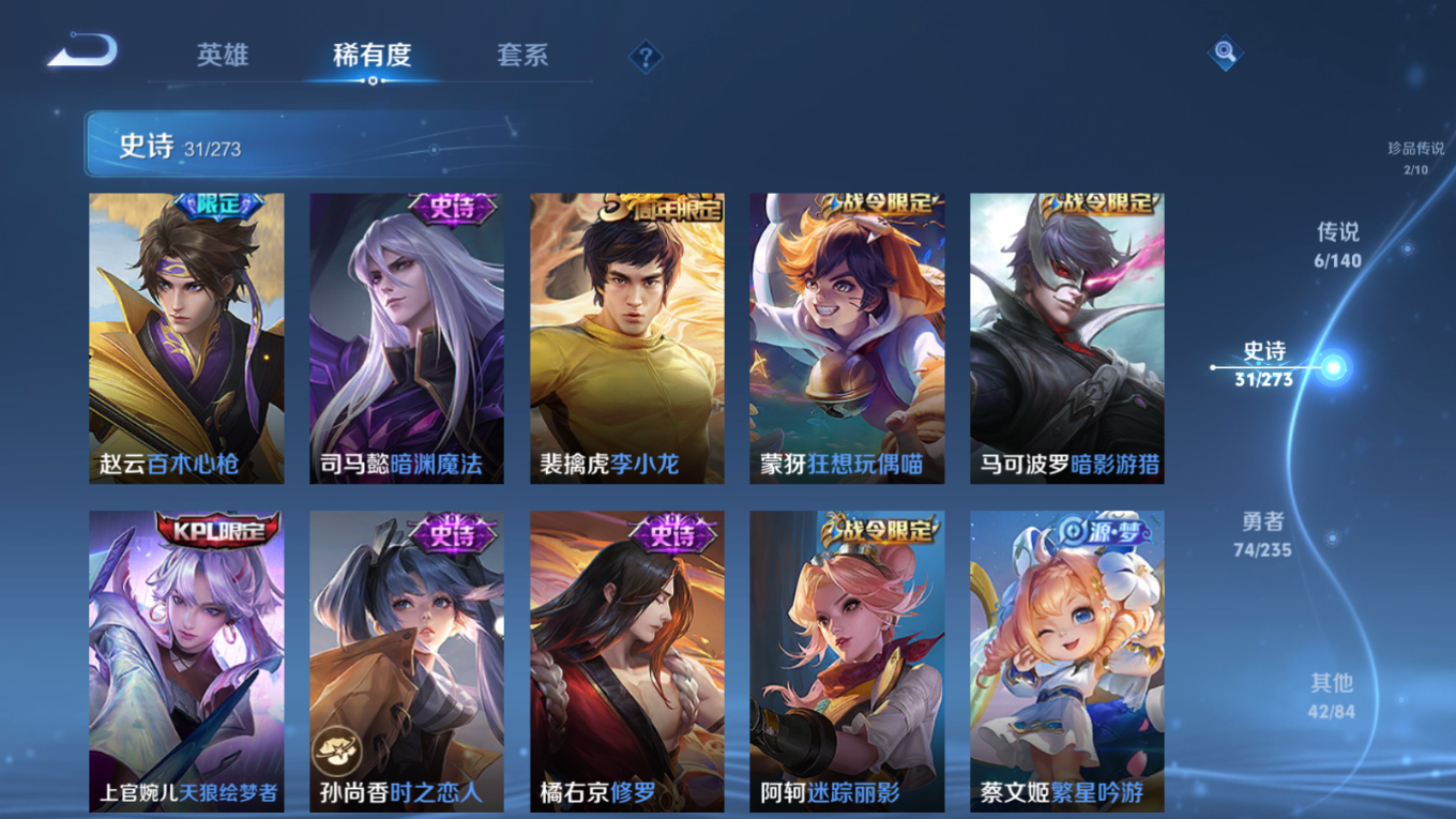 WZCMW4180771王者荣耀账号详情图9