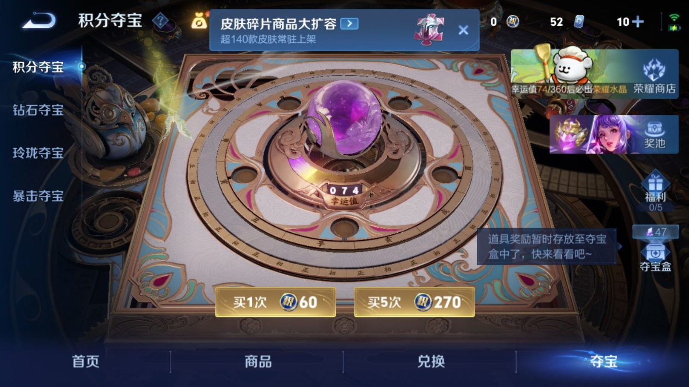 WZQM4180653王者荣耀账号详情图21