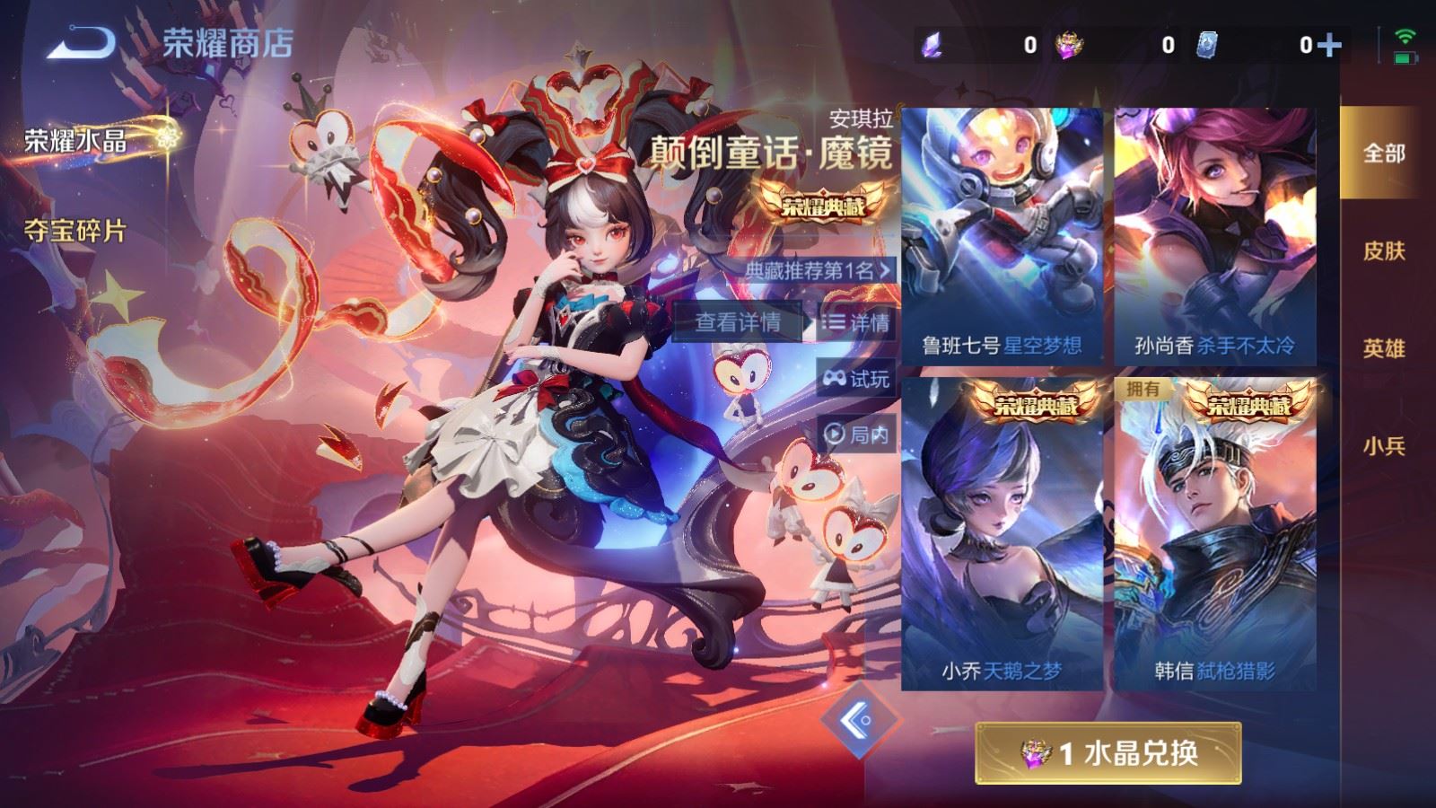 WZQM4180717王者荣耀账号详情图18 WZQM4180717王者荣耀账号详情图18