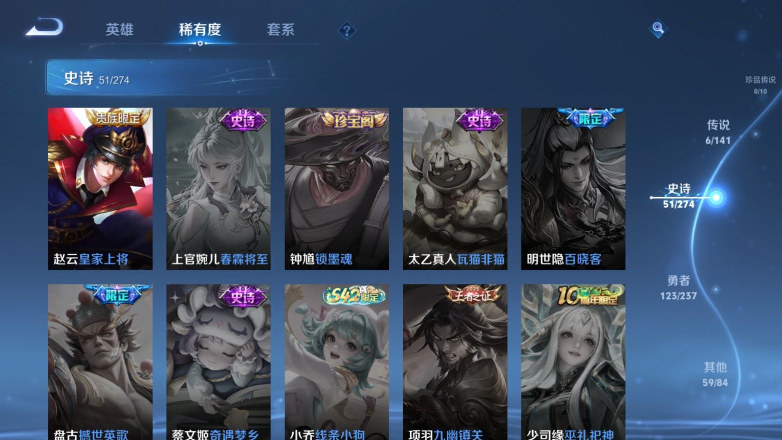 WZQM4180717王者荣耀账号详情图13 WZQM4180717王者荣耀账号详情图13