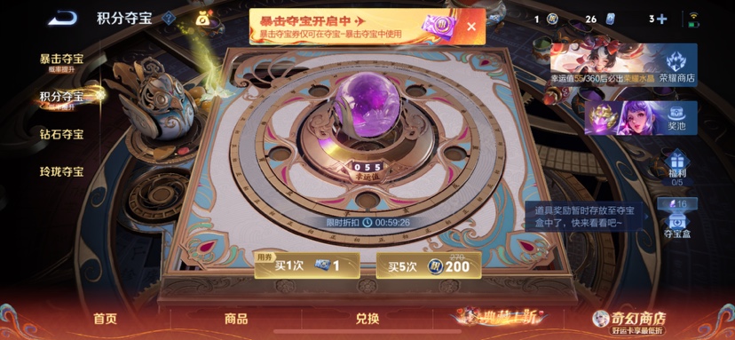 WZCMW4180853王者荣耀账号详情图10