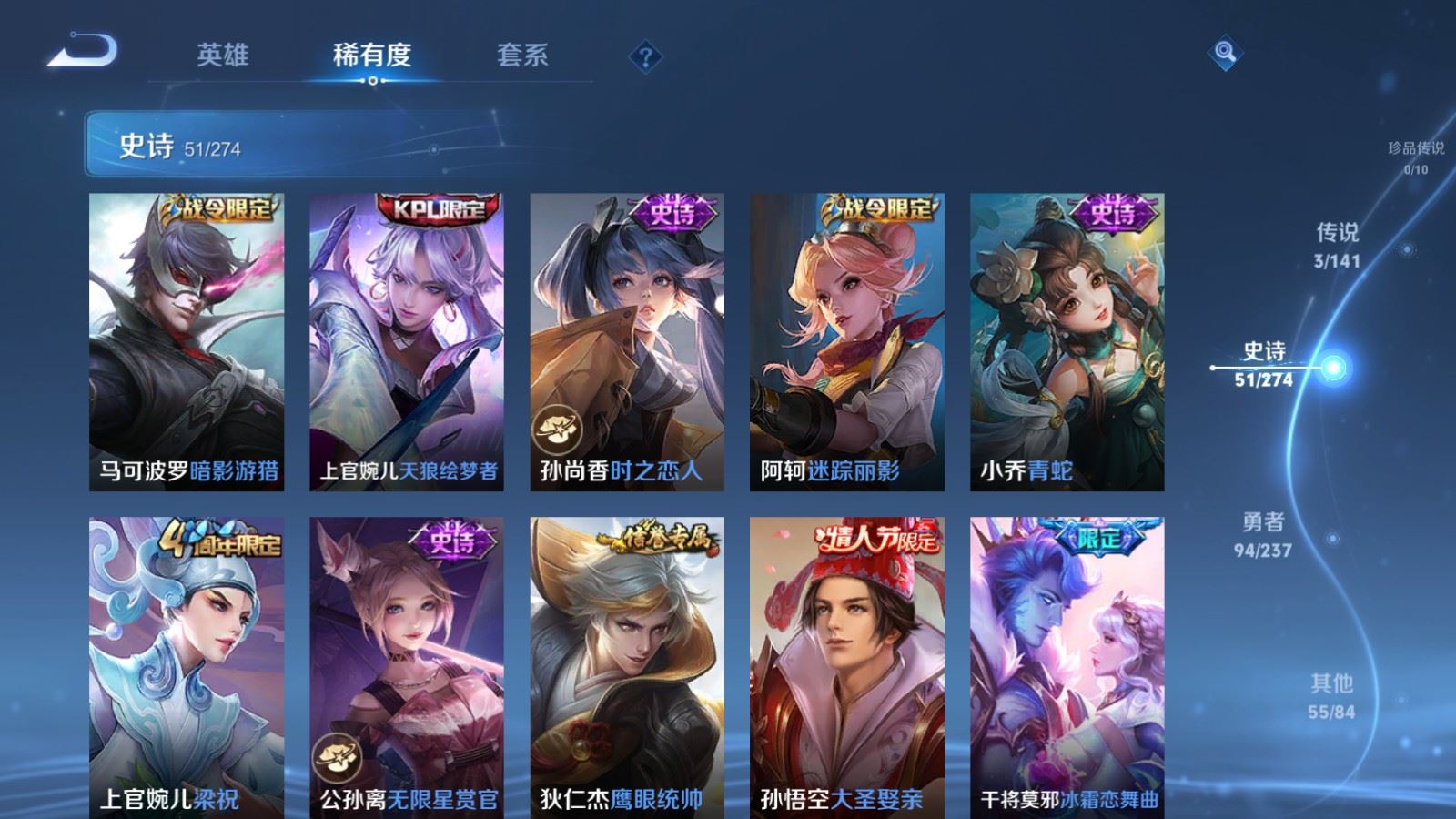 WZCMW4180857王者荣耀账号详情图7