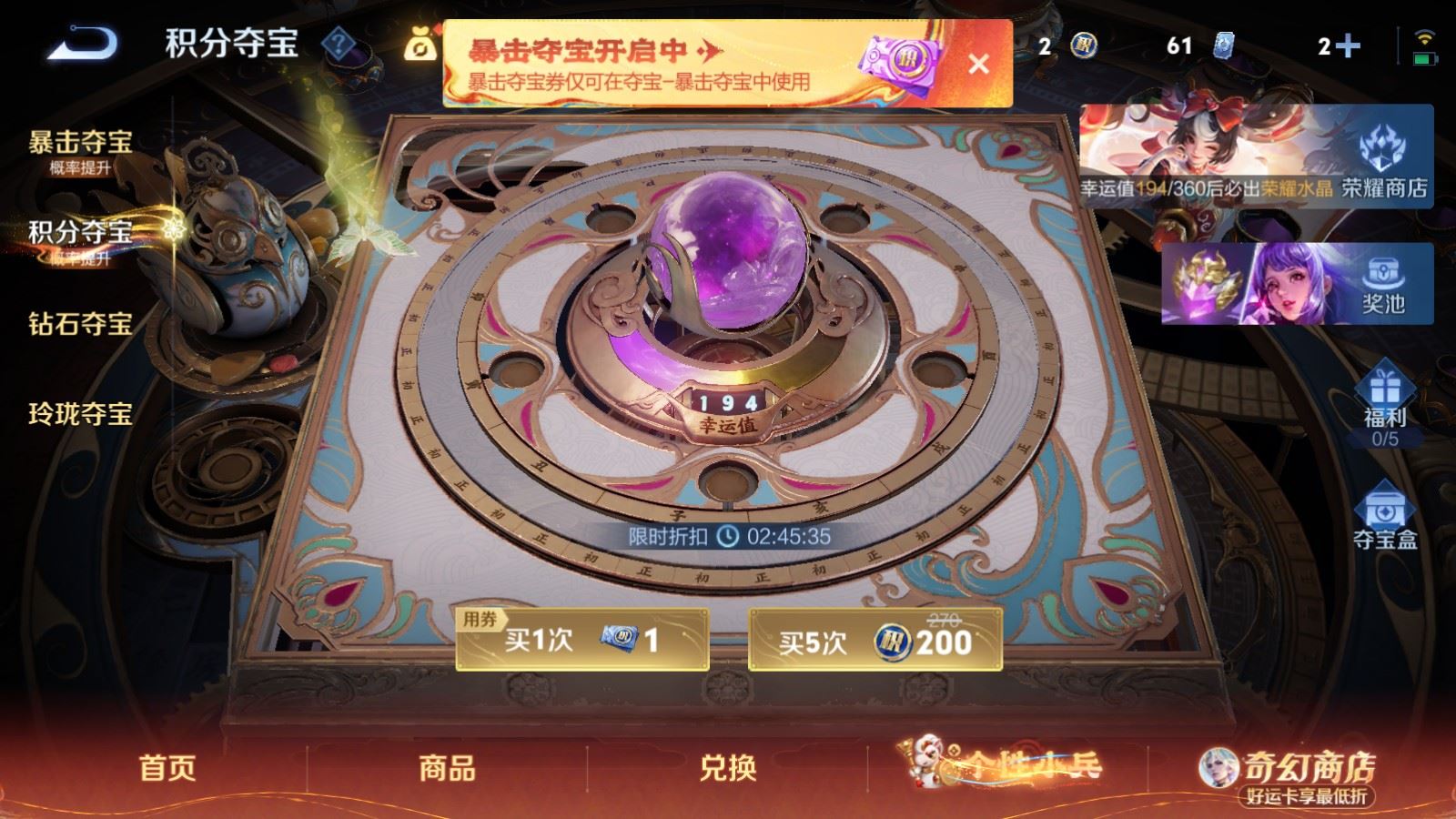 WZCMW4180857王者荣耀账号详情图14