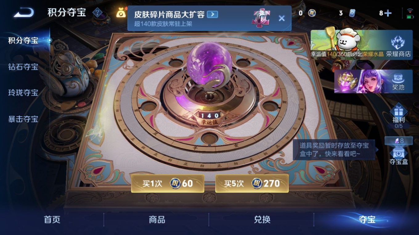 WZQM4180763王者荣耀账号详情图25 WZQM4180763王者荣耀账号详情图25