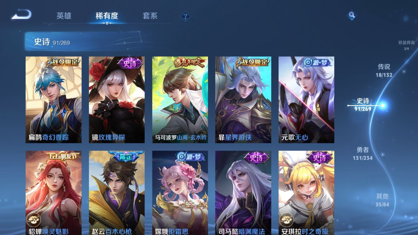 WZCMW4180887王者荣耀账号详情图14