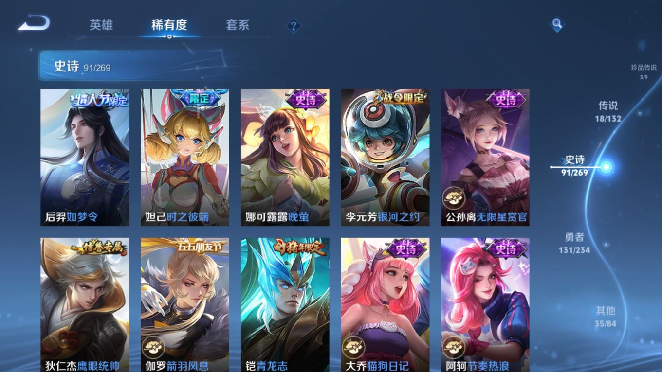 WZCMW4180887王者荣耀账号详情图16