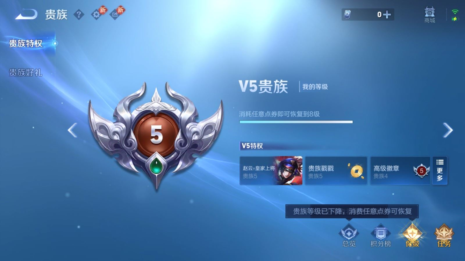 WZCMW4180887王者荣耀账号详情图19