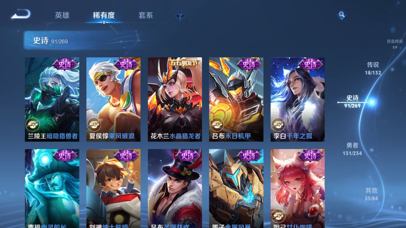 WZCMW4180887王者荣耀账号详情图18