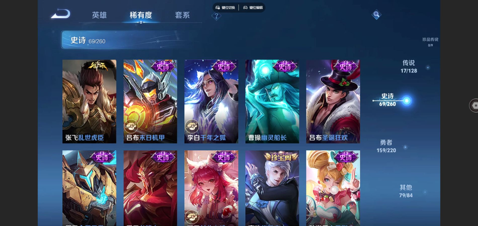 WZQM4180849王者荣耀账号详情图16