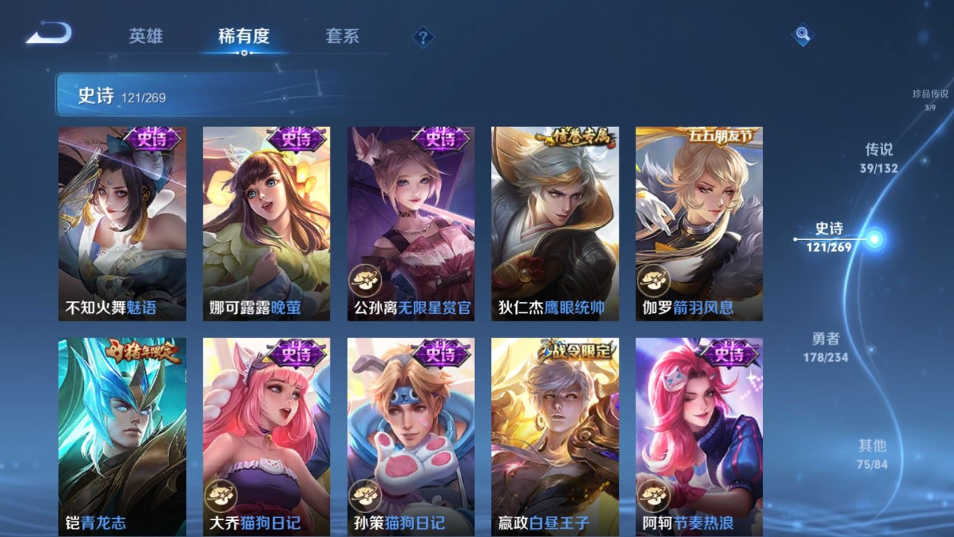 WZCMW4181293王者荣耀账号详情图20