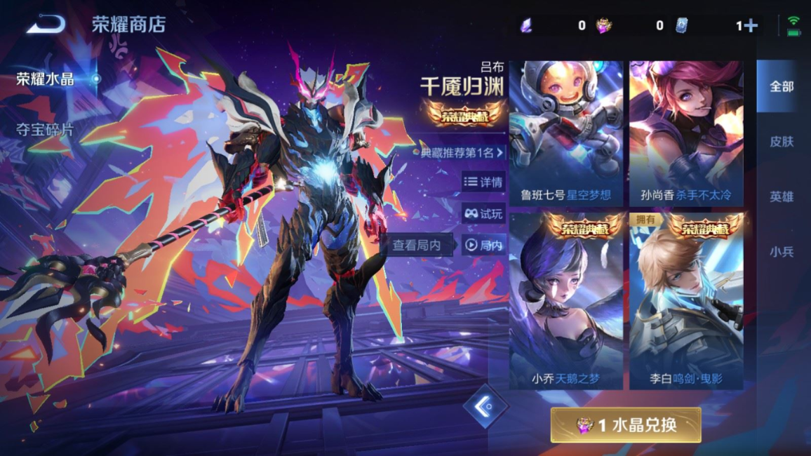 WZQM4181320王者荣耀账号详情图24