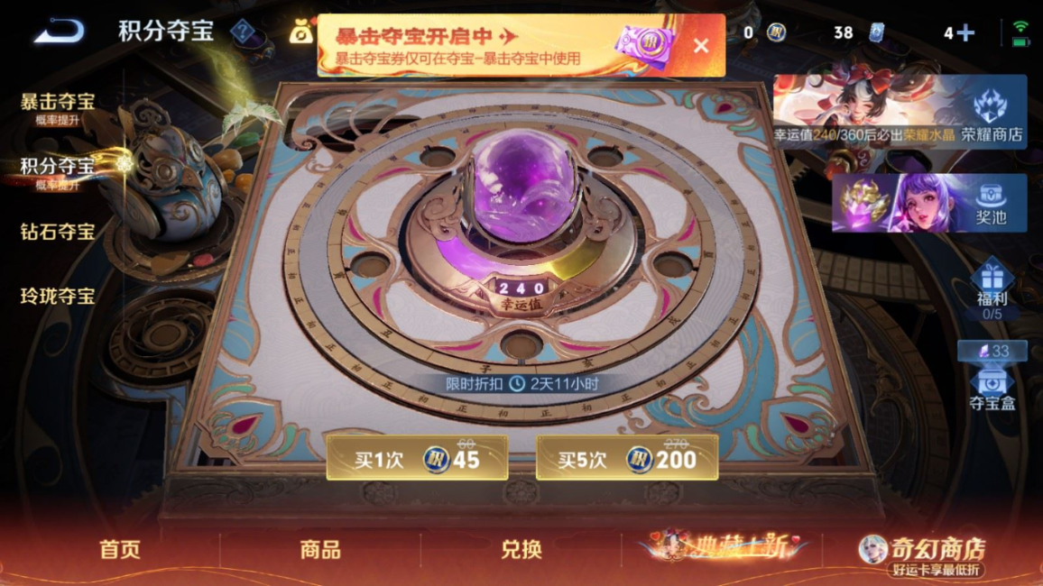 WZCMW4181477王者荣耀账号详情图16