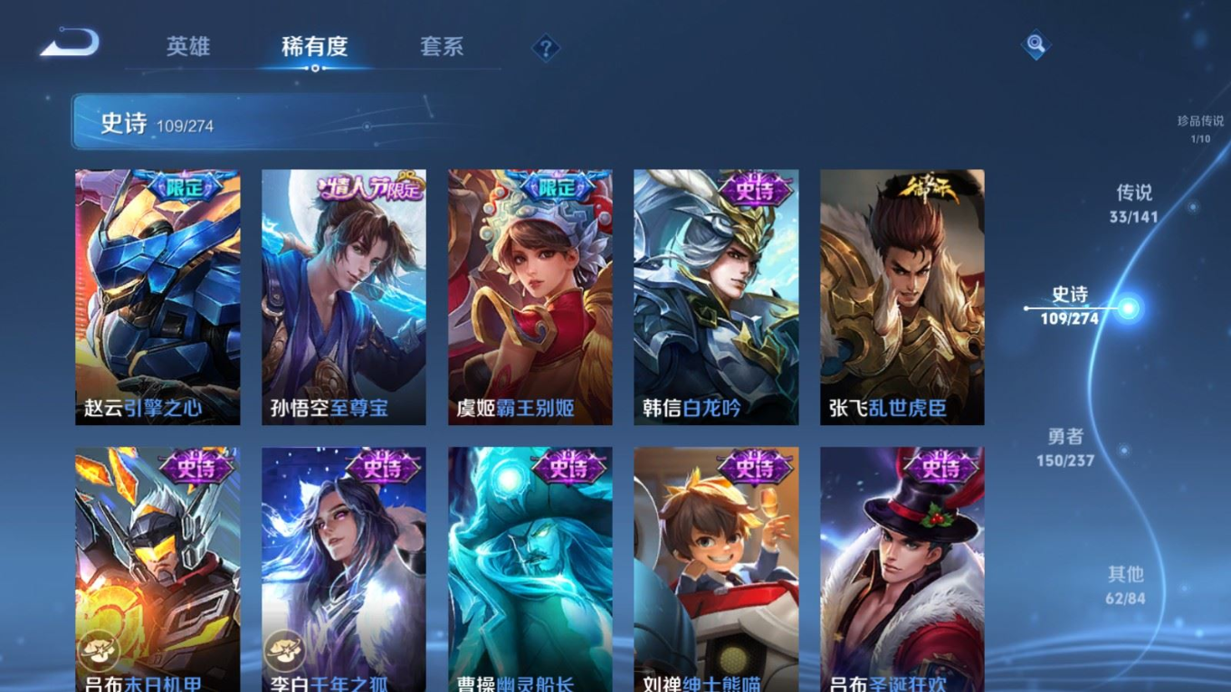 WZCMW4181499王者荣耀账号详情图20