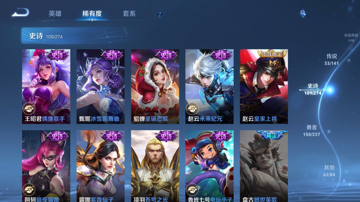 WZCMW4181499王者荣耀账号详情图23