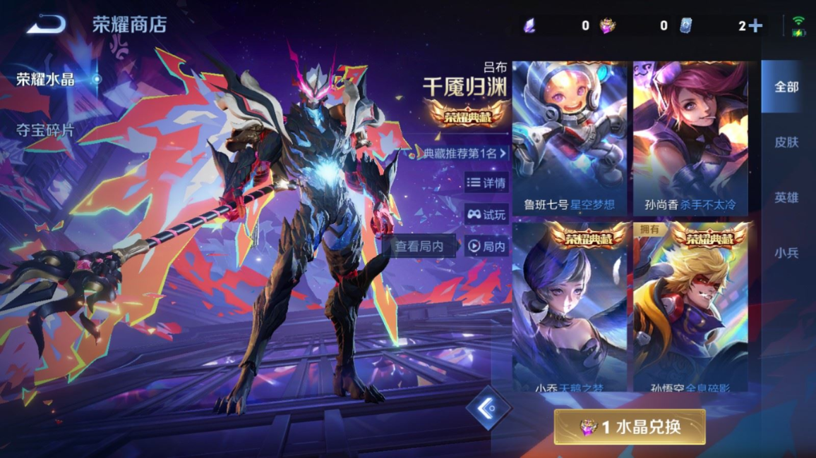 WZCMW4181520王者荣耀账号详情图27 WZCMW4181520王者荣耀账号详情图27