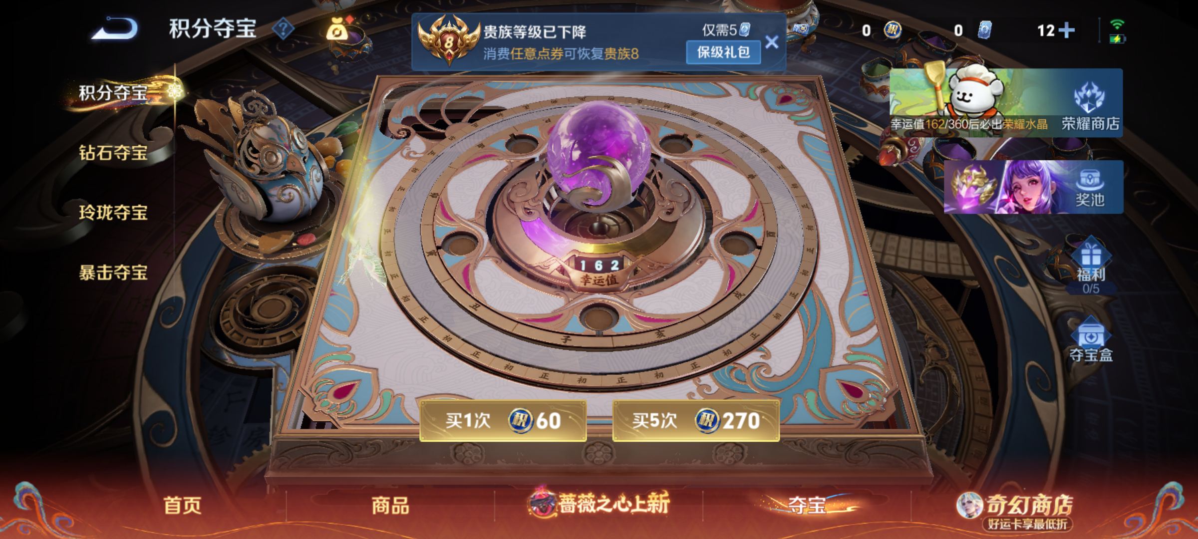 WZQM4197236王者荣耀账号详情图15