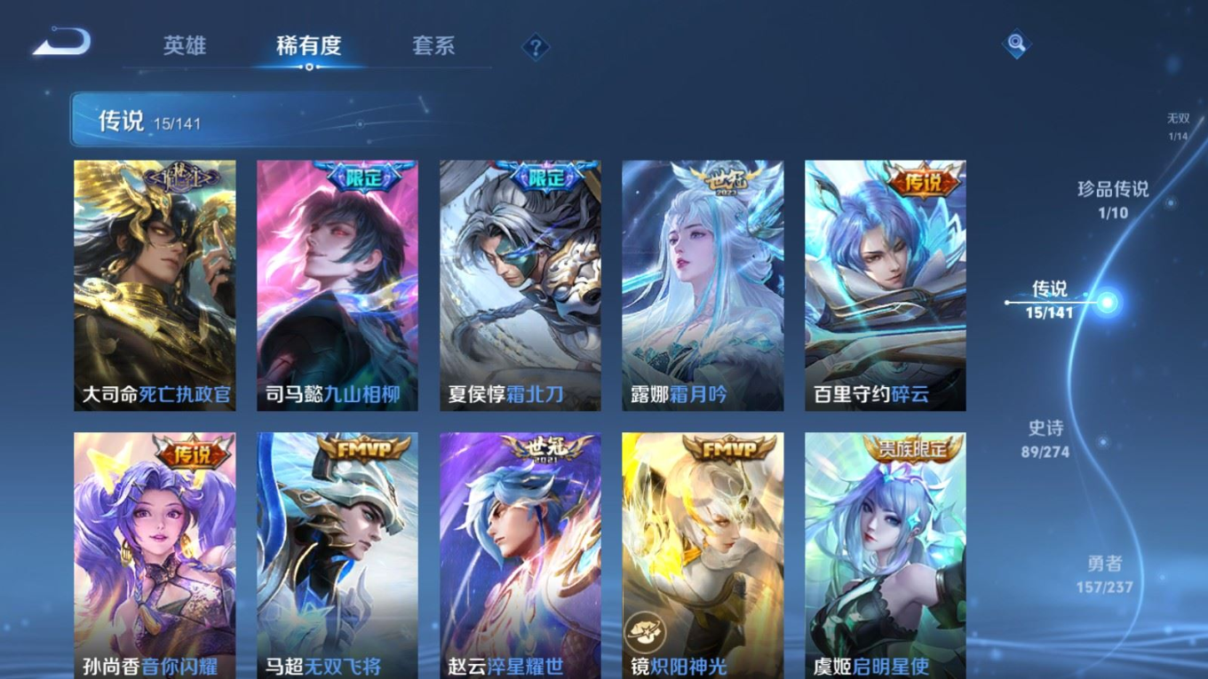 WZCMW4181583王者荣耀账号详情图10