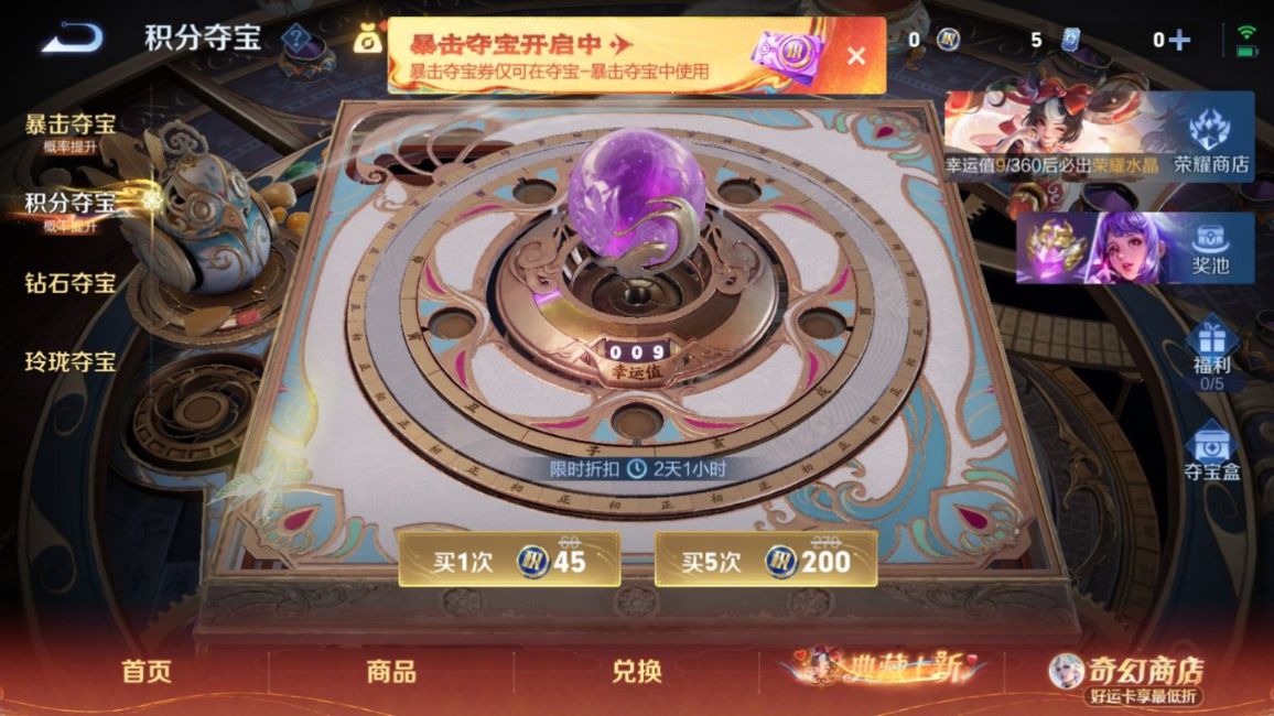 WZCMW4181624王者荣耀账号详情图15 WZCMW4181624王者荣耀账号详情图15