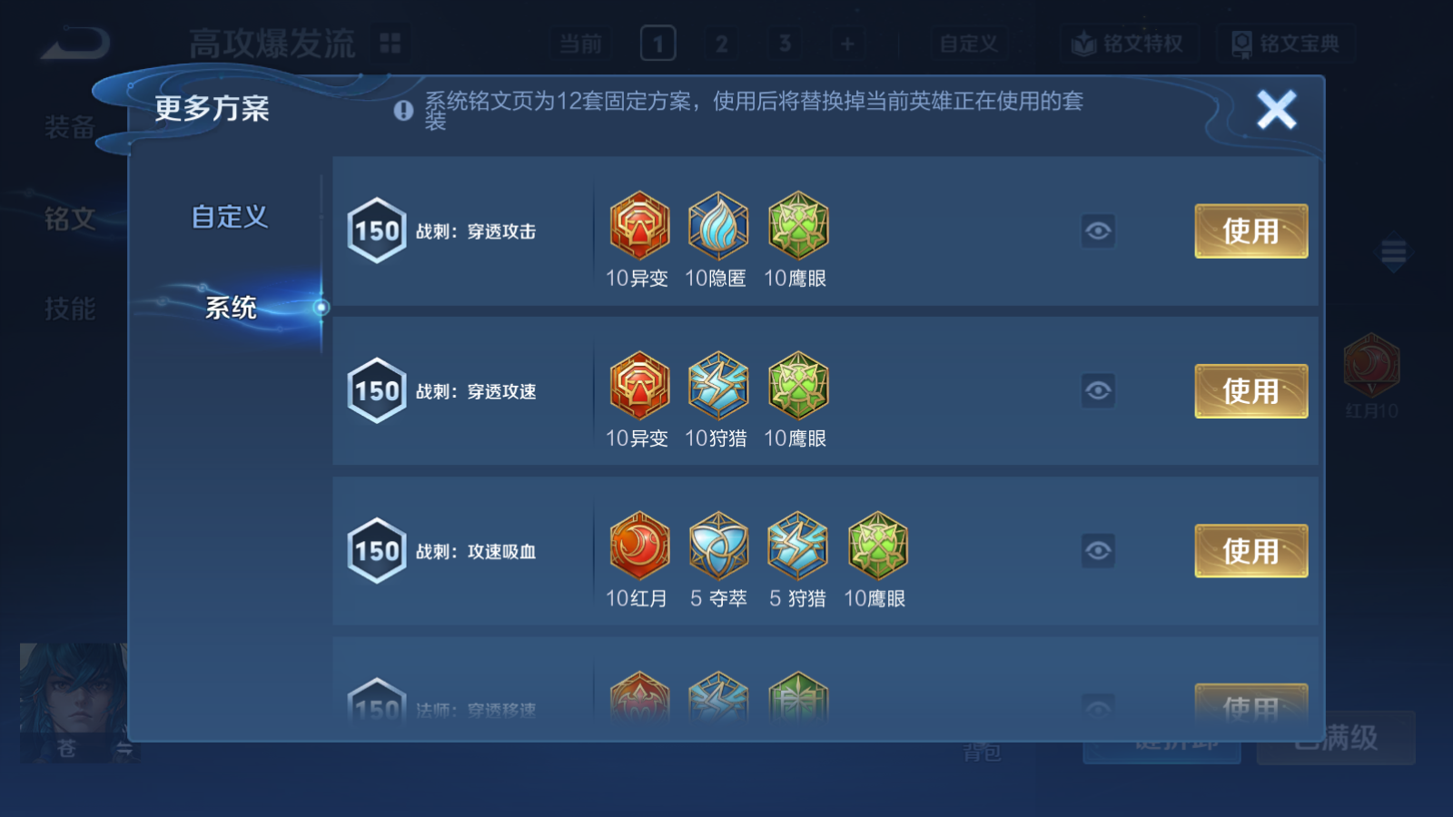 WZCMW4181639王者荣耀账号详情图12