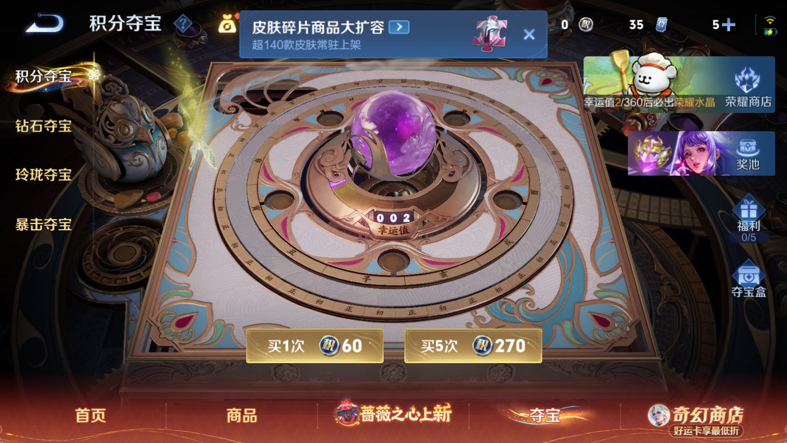 WZCMW4181639王者荣耀账号详情图15