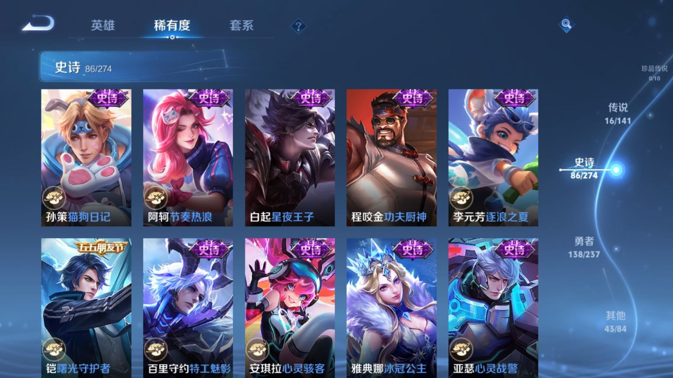 WZCMW4181634王者荣耀账号详情图14