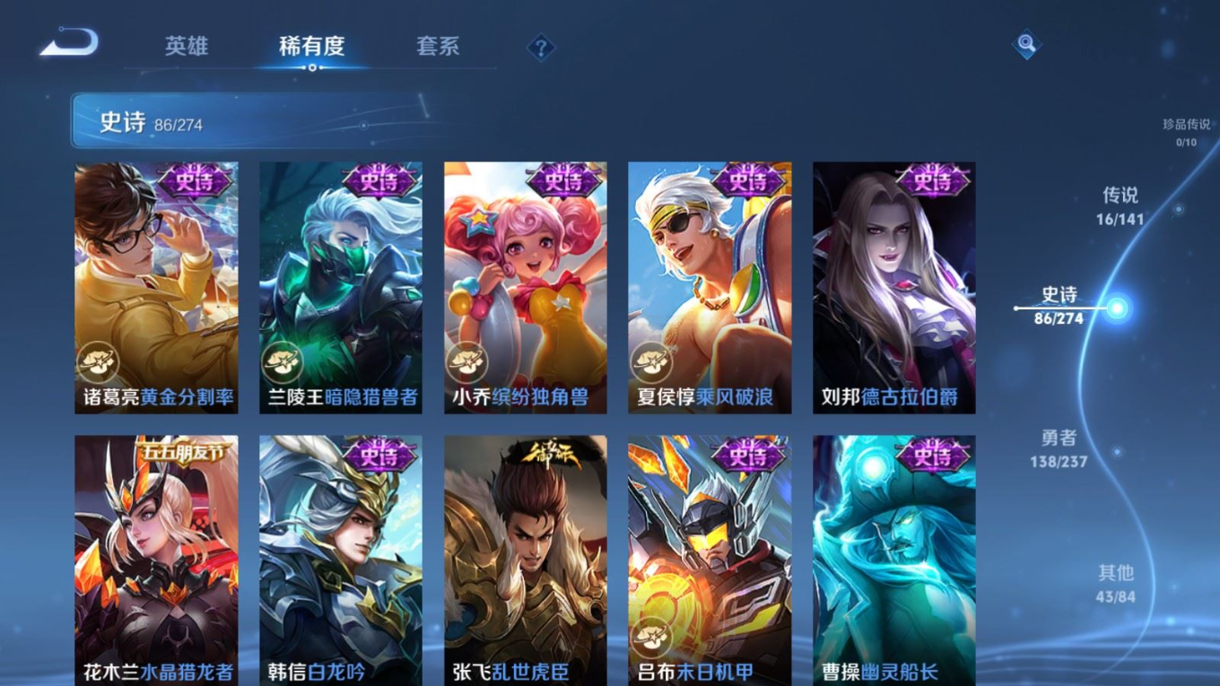 WZCMW4181634王者荣耀账号详情图15