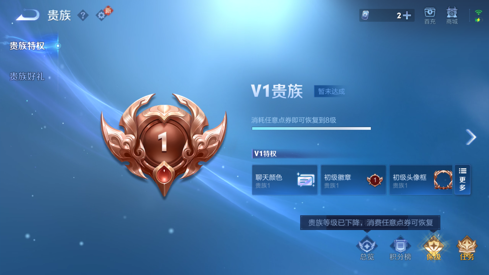 WZCMW4181659王者荣耀账号详情图9