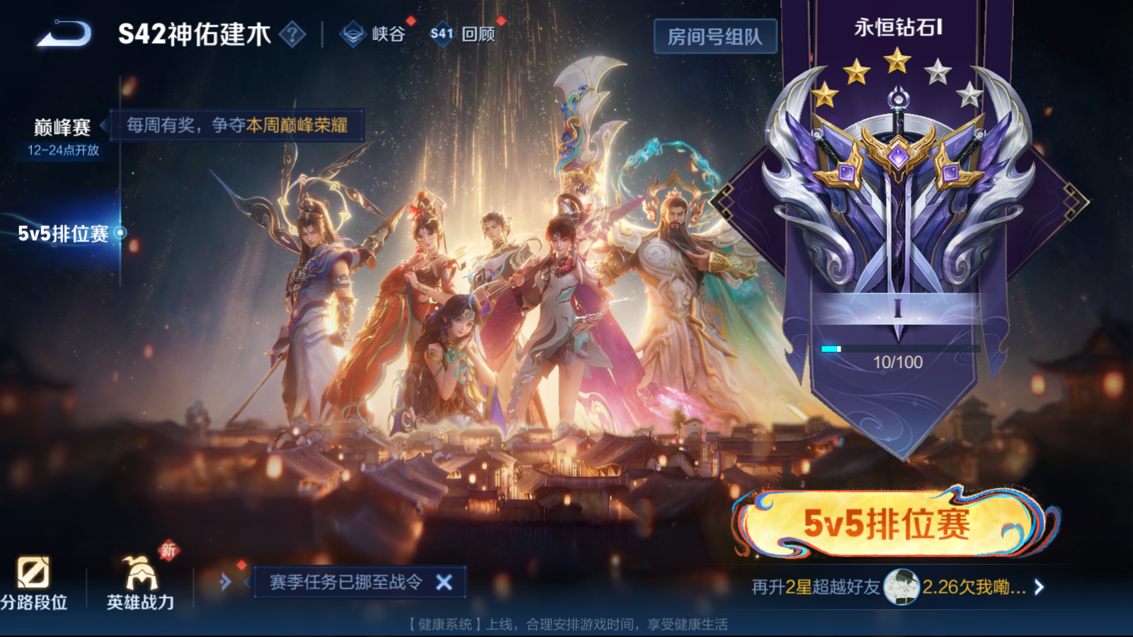 WZCMW4181659王者荣耀账号详情图14