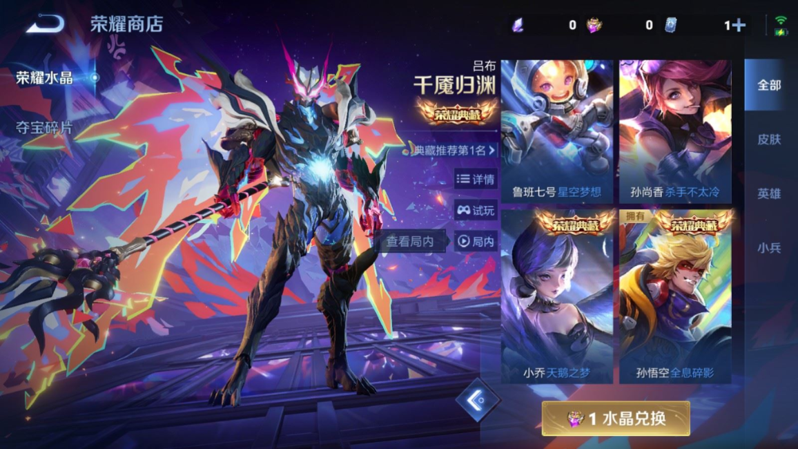 WZCMW4181656王者荣耀账号详情图23