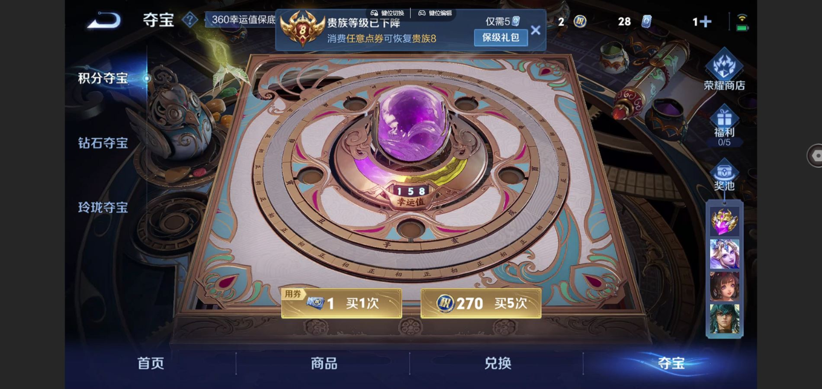 WZCMW4183198王者荣耀账号详情图24