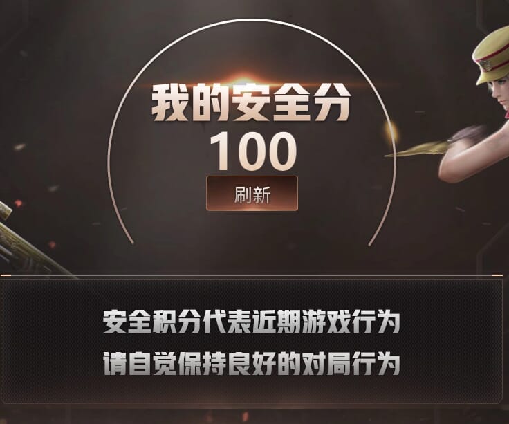 CFQM447898穿越火线账号详情图6 CFQM447898穿越火线账号详情图6