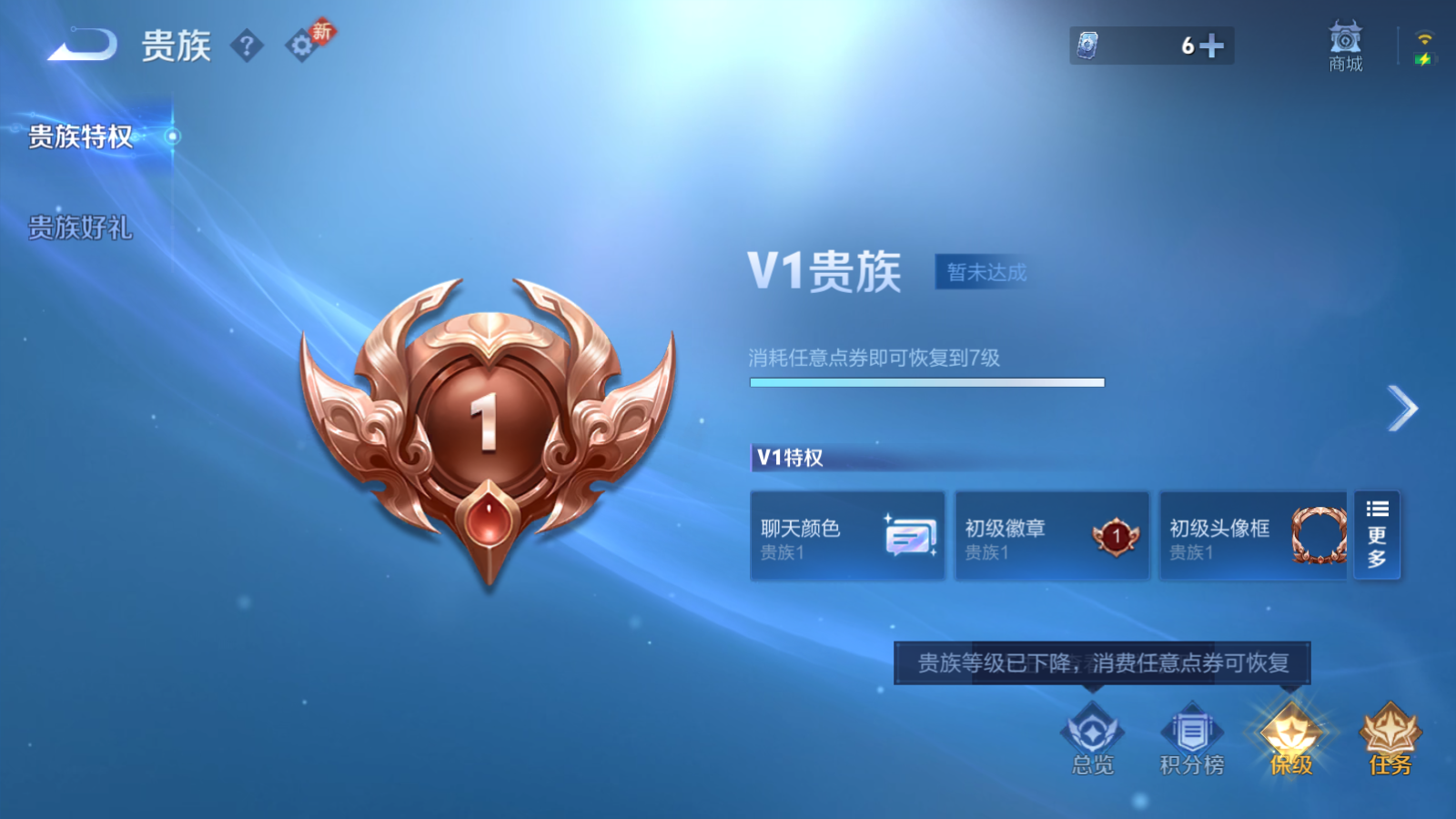 WZCMW4183217王者荣耀账号详情图9