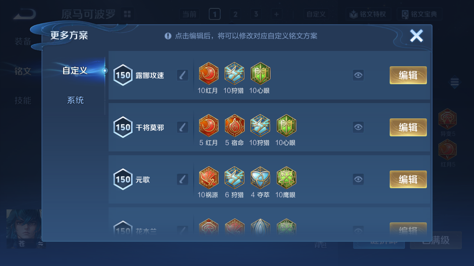 WZCMW4183217王者荣耀账号详情图10