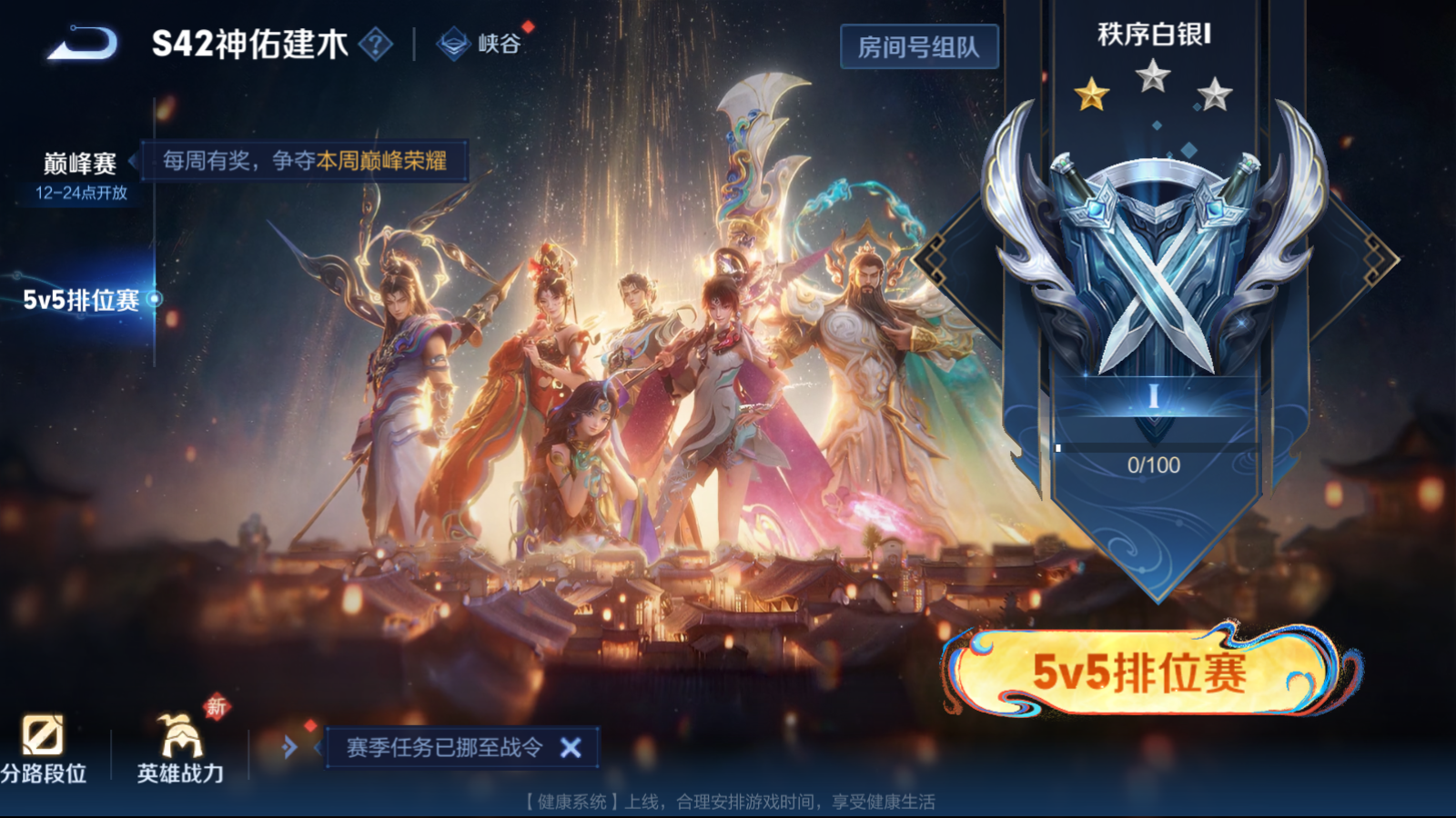 WZCMW4183217王者荣耀账号详情图14