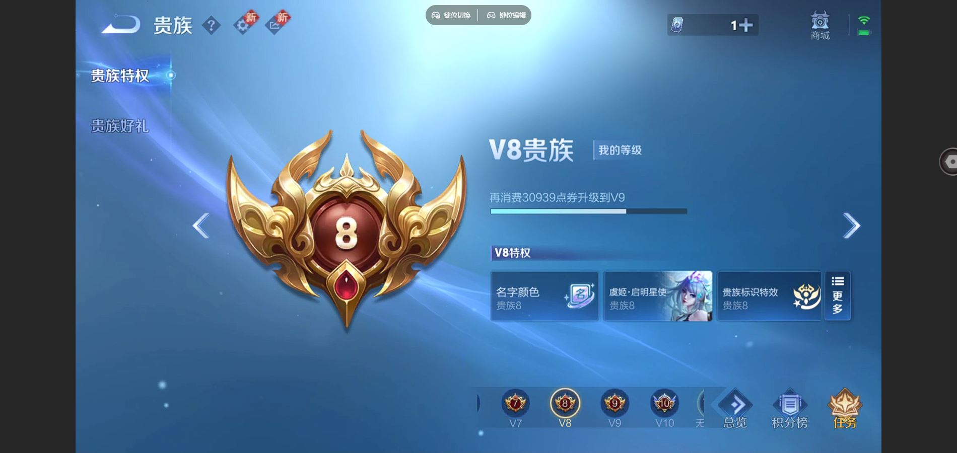 WZQM4181686王者荣耀账号详情图17 WZQM4181686王者荣耀账号详情图17