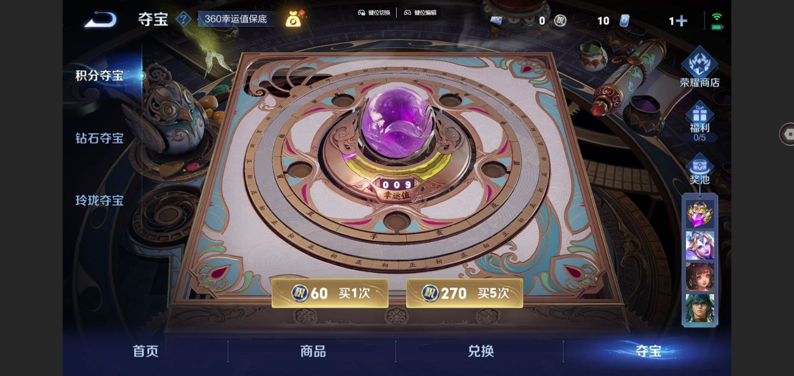 WZQM4181686王者荣耀账号详情图23 WZQM4181686王者荣耀账号详情图23