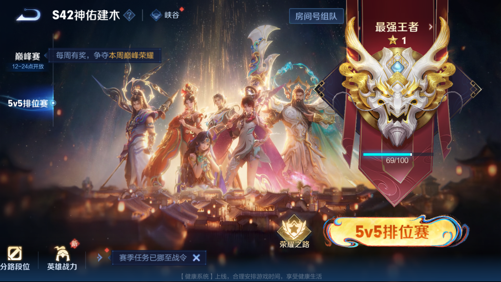 WZCMW4190791王者荣耀账号详情图16