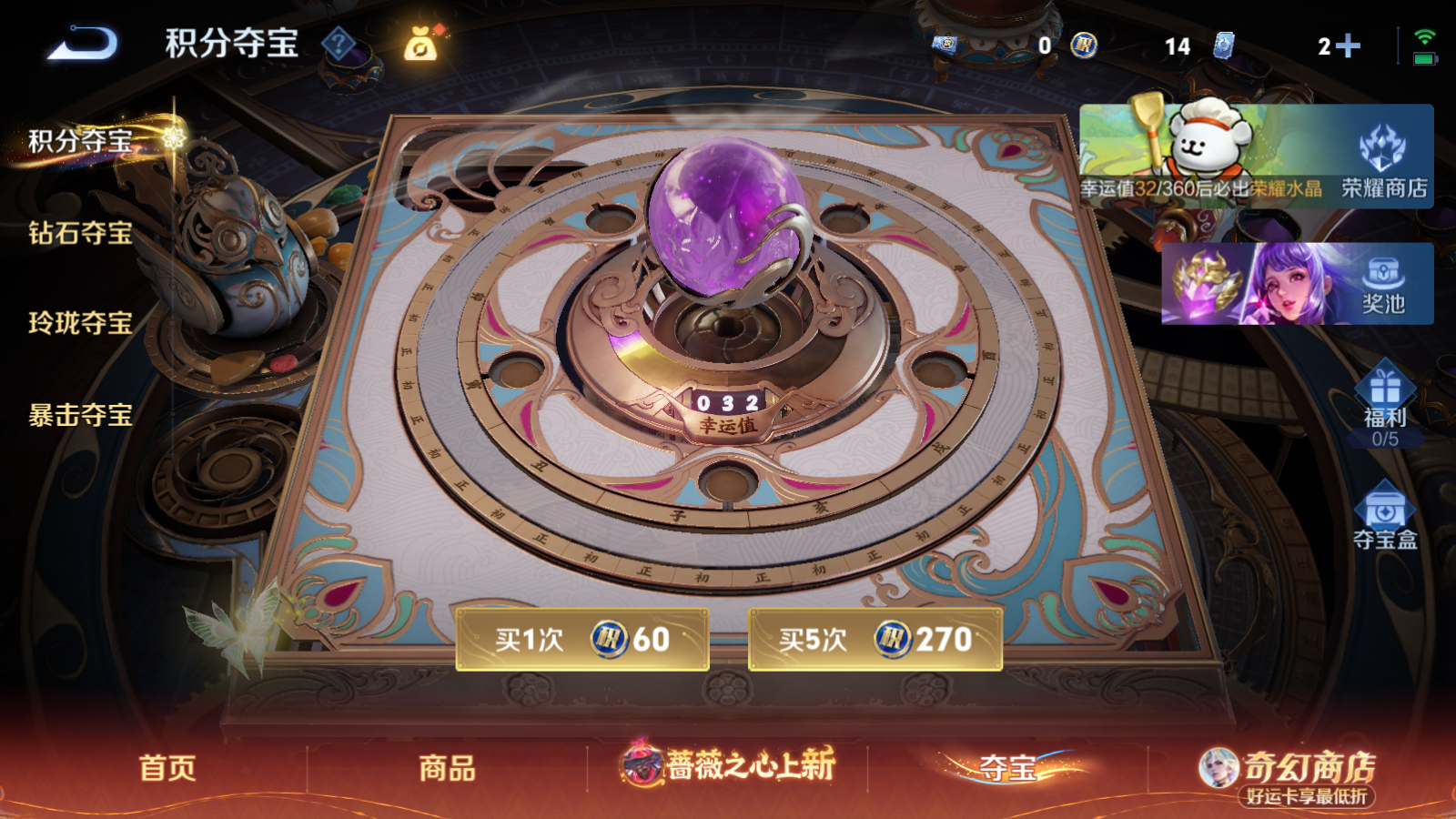 WZCMW4190791王者荣耀账号详情图15