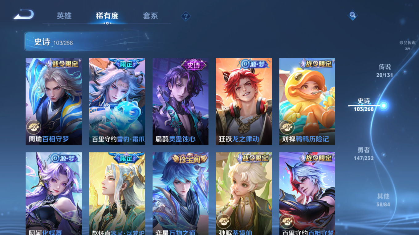 WZCMW4183311王者荣耀账号详情图12