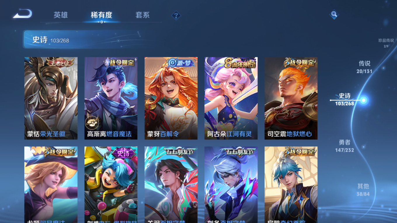 WZCMW4183311王者荣耀账号详情图14