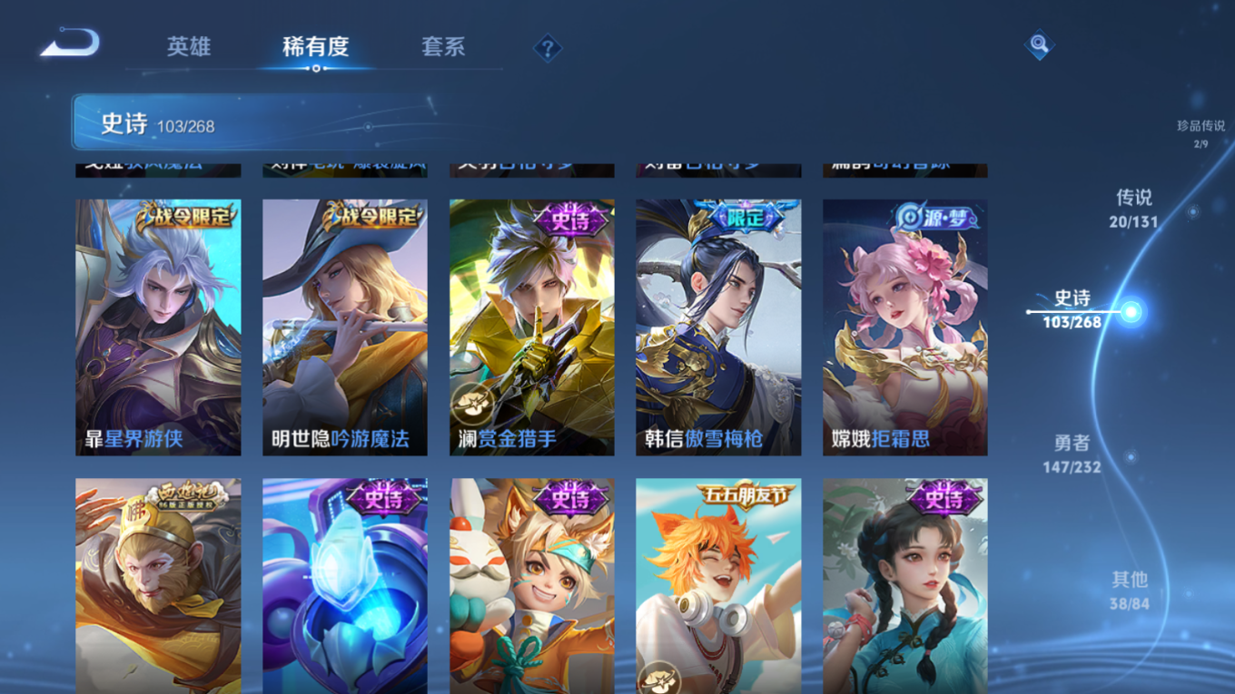 WZCMW4183311王者荣耀账号详情图15