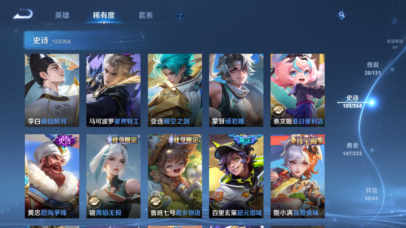 WZCMW4183311王者荣耀账号详情图13