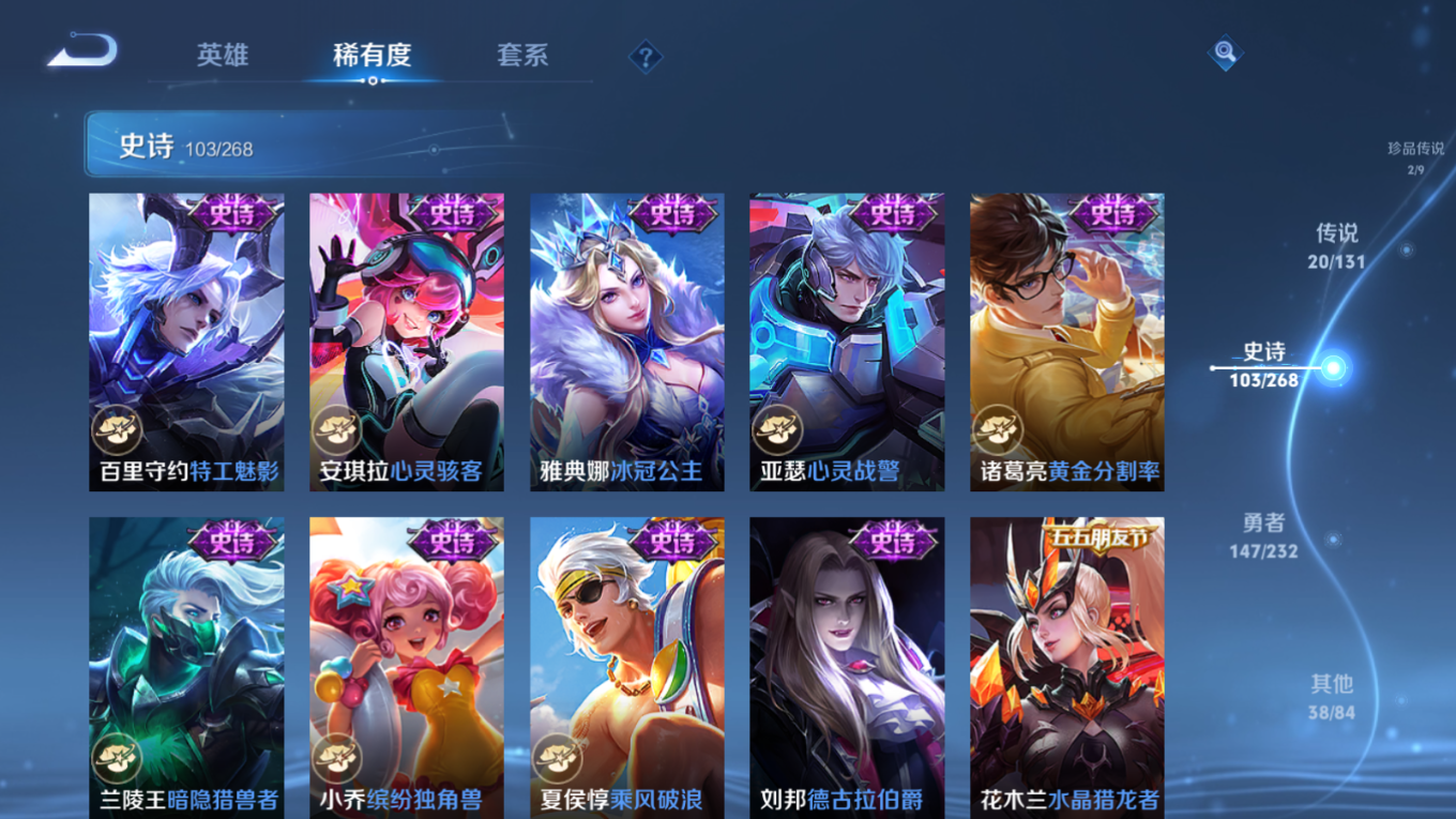 WZCMW4183311王者荣耀账号详情图20