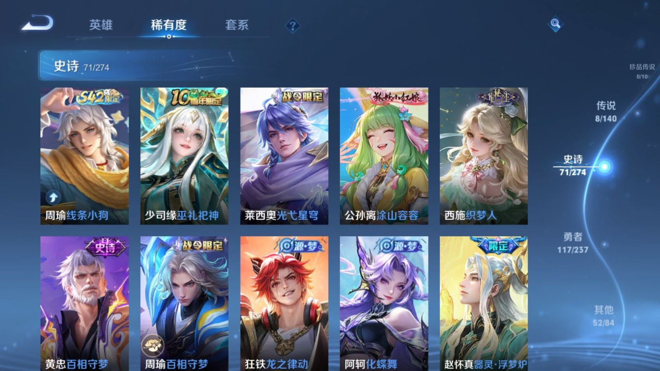 WZCMW4183324王者荣耀账号详情图7 WZCMW4183324王者荣耀账号详情图7