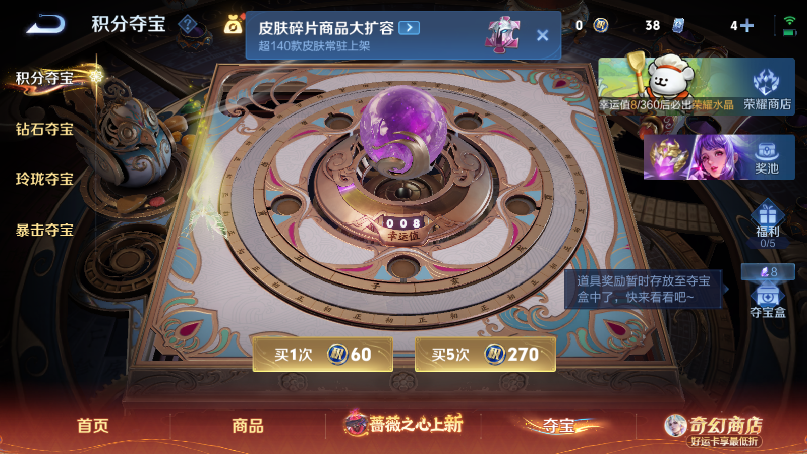 WZCMW4183334王者荣耀账号详情图15